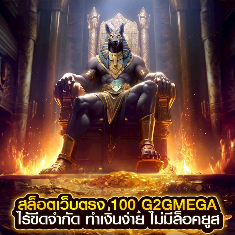 สล็อตเว็บตรง 100